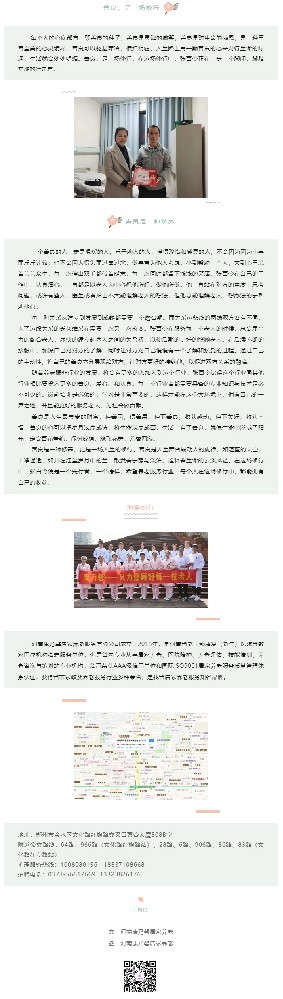 最美護(hù)理員--張百令：善良，是一場(chǎng)修行.jpg